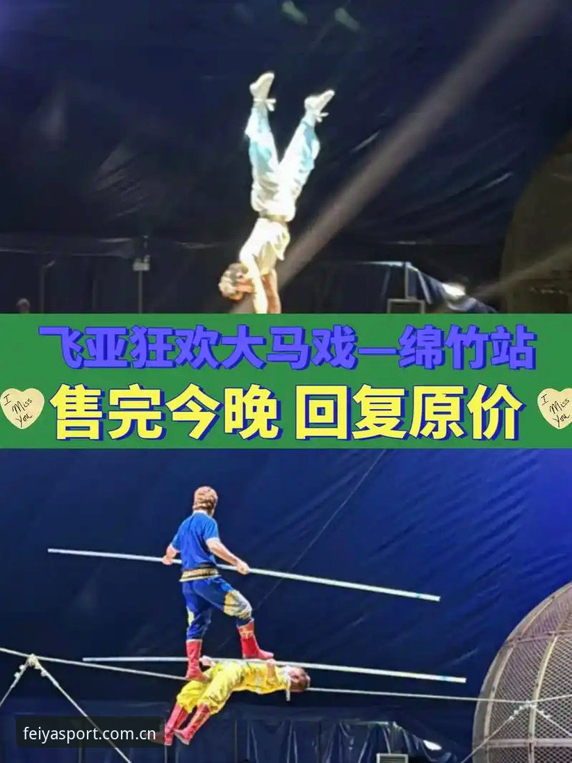 飞亚体育苹果版 揭秘飞亚体育苹果版:2025年最新体验背后的真相